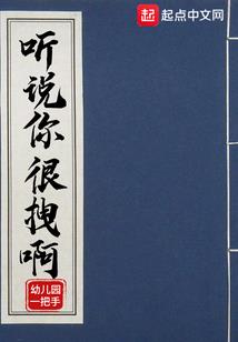 适合属猪聚财的字