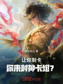 请远离男人