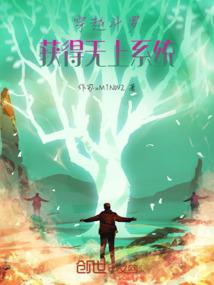 水木风水图