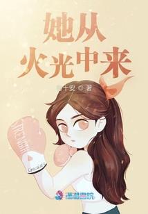 属羊和属羊相刑