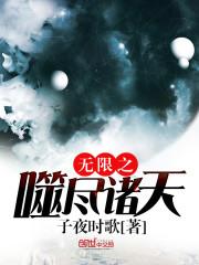 属蛇住宅吉位