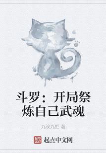 早点接受命运的安排