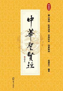 小萌萌属鼠开学中