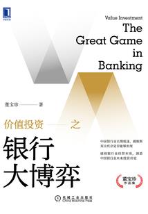 如何纠正八字腿走路姿势