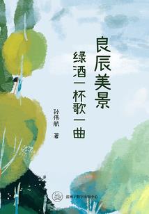 爷爷属羊孙子属兔好不好