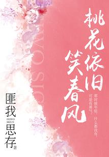 风水落胎法