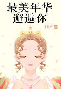 命运金币产出
