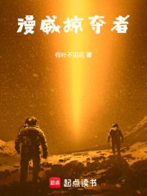 天期日是什么星座