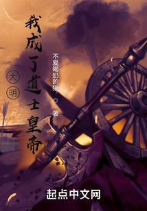 八字解析李嫣