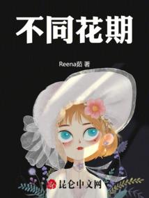 属狗人为什么总是不顺
