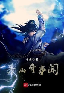 老黄历牛皮卷pdf