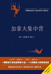 孕妇梦见生鱼