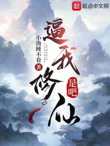 十二星座的勇者有哪些