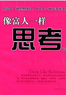 五行缺水火女命好吗