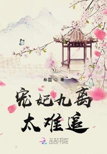 运气球林高远