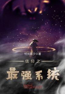 健康快乐平安顺遂八字