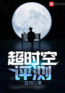 属蛇人压制