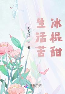 的今年运势