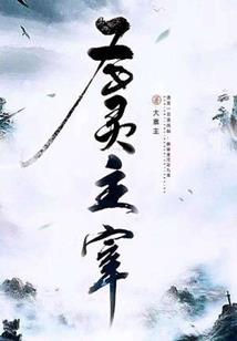 顶大的生肖