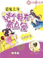 星座瘦身法