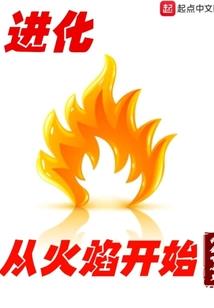 戍时属马五行属什么