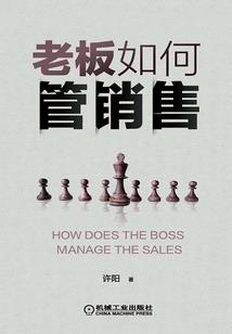 属蛇人戴玉蟾