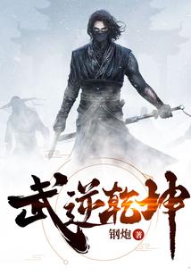 名字带忠人的命运