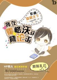 出事了吧漫画寓意