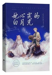 计划阴历多小花