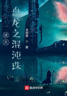 风水大师舒照勋老师