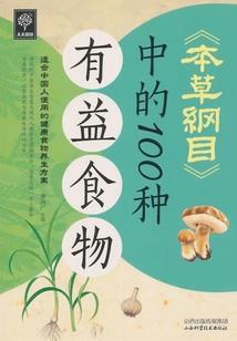 祈祷命运女神