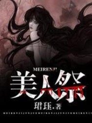 属羊和属兔的合照男女