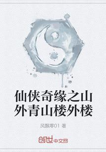 属猪金牛缺水
