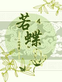 孕妇梦见去拜年