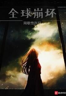 属羊的跟属马的结为夫妻