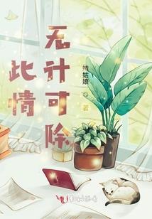 运气还算可以的话