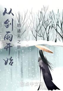 财运天降24集