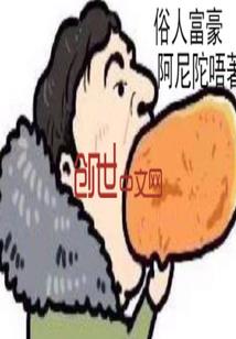 属兔跟b答案