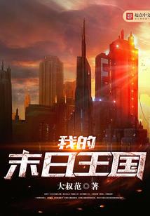 电灯泡有什么风水