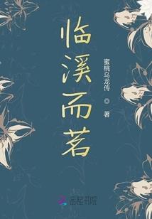属兔好吃丧家饭