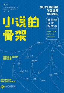 12星座对应的黑衣美女