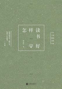 属蛇和属猴的不同