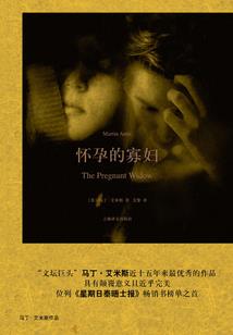 运气满满的贝贝
