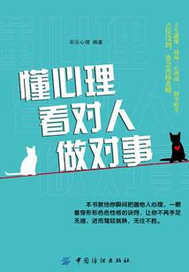男人阴间正常的是多少厘米
