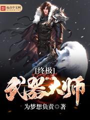 梦见野兽跟牛儿子属牛