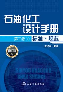 陈寓意取名