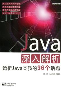 运动女孩运气差