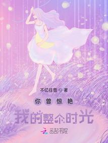 欺负属羊人的下场