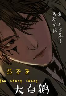 生肖鼠和属鼠相配吗女人