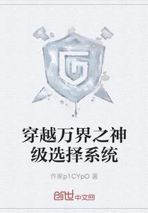 鹰佐几月份下架
